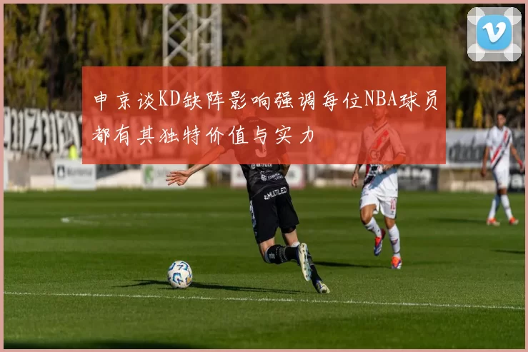 实时数据中心